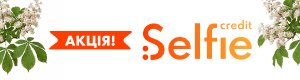 Selfiecredit.ua logo